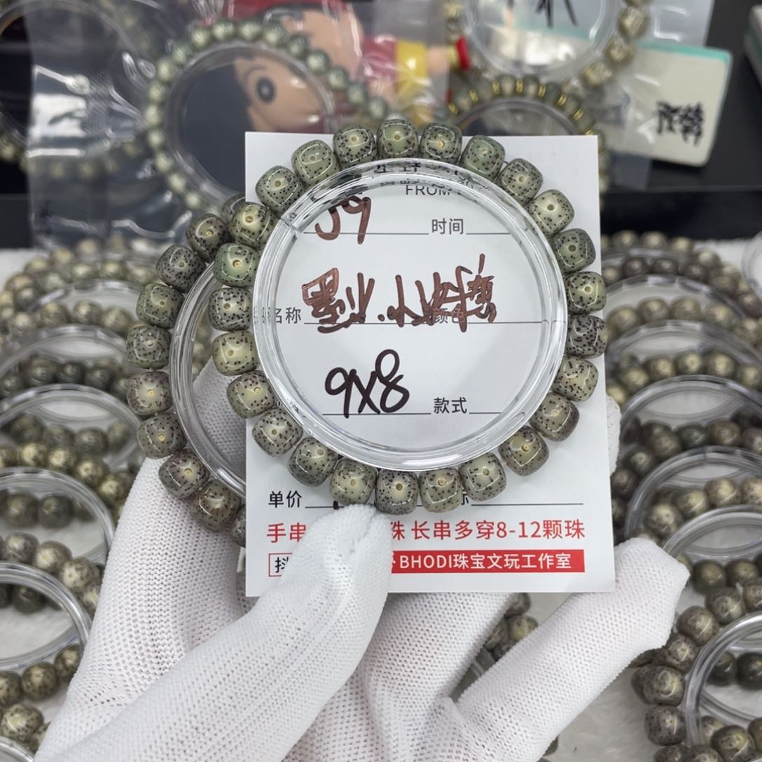 星月菩提吊坠J墨冰，小冰糖