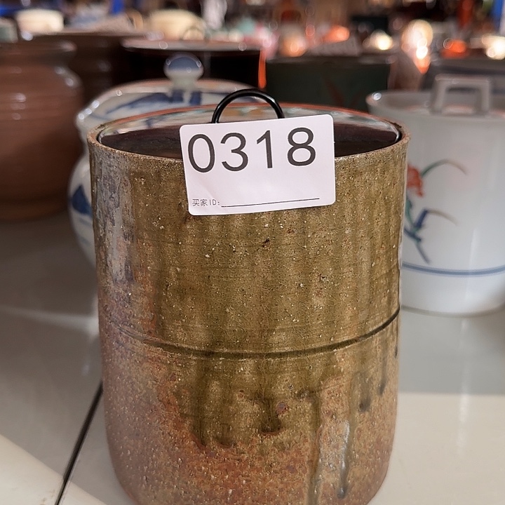 主人杯茶具小水指
