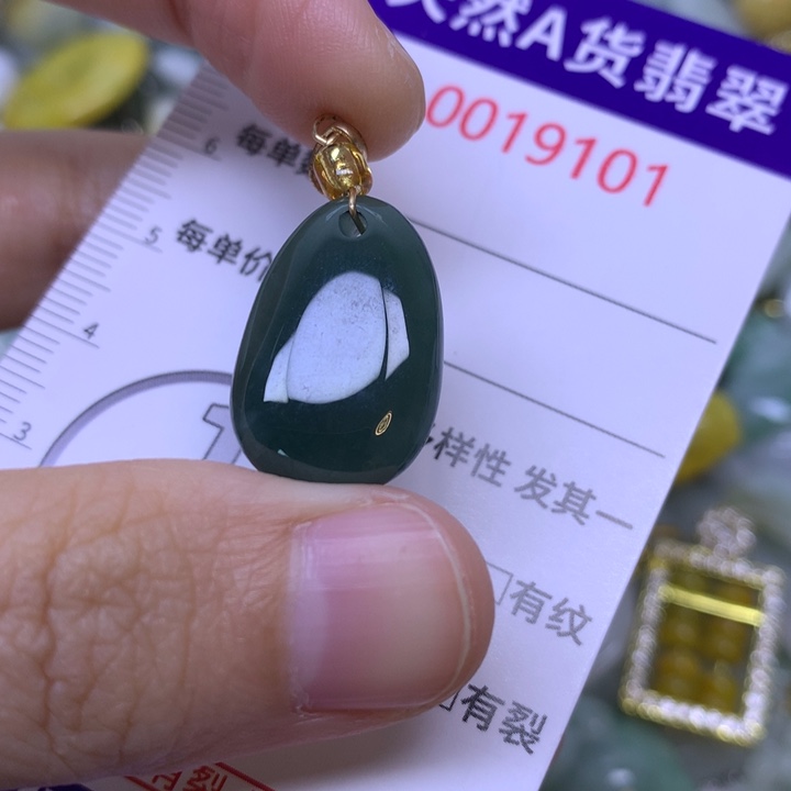 翡翠未镶嵌吊坠(不含链)