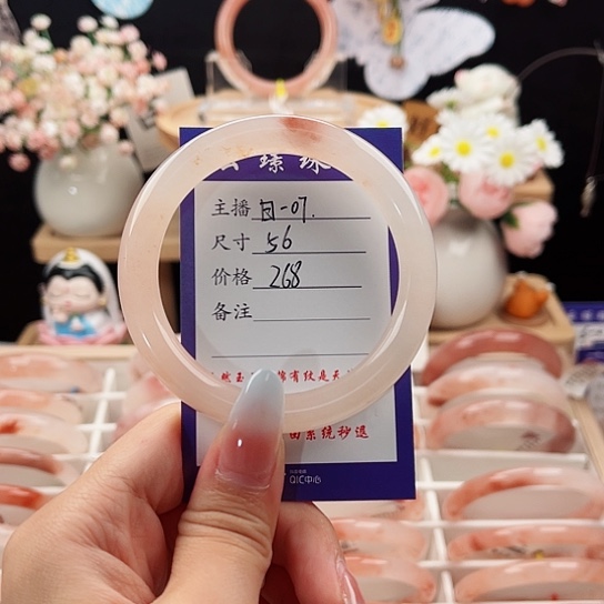 石英质玉手镯未镶嵌