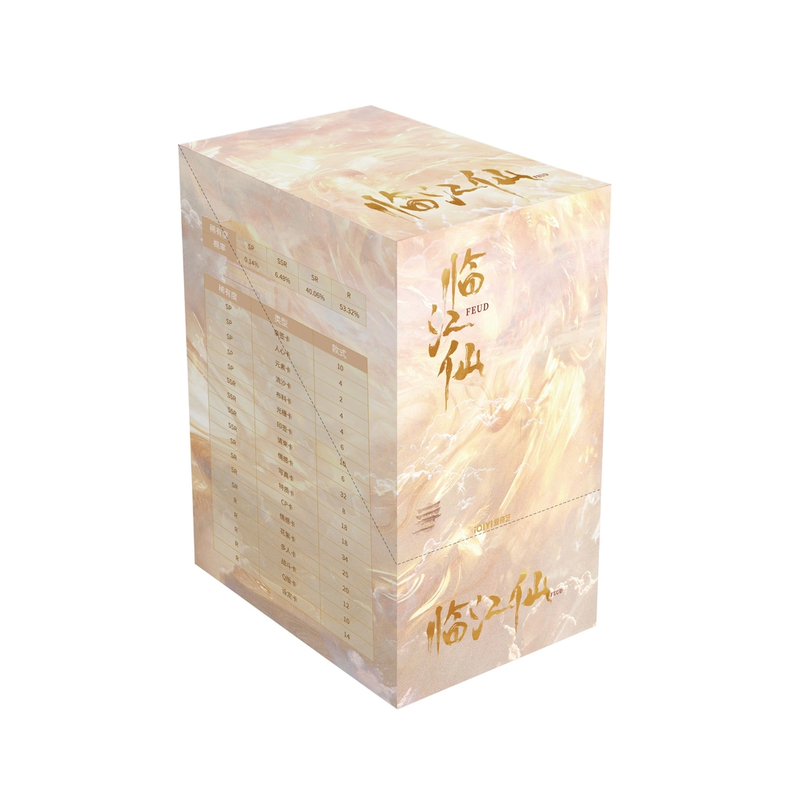 【新人浮浮】《临江仙》爱奇艺官方授权影视收藏卡牌（代拆）