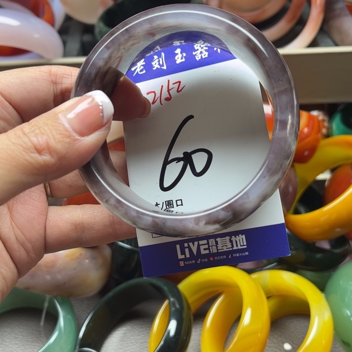 石英质玉手镯未镶嵌