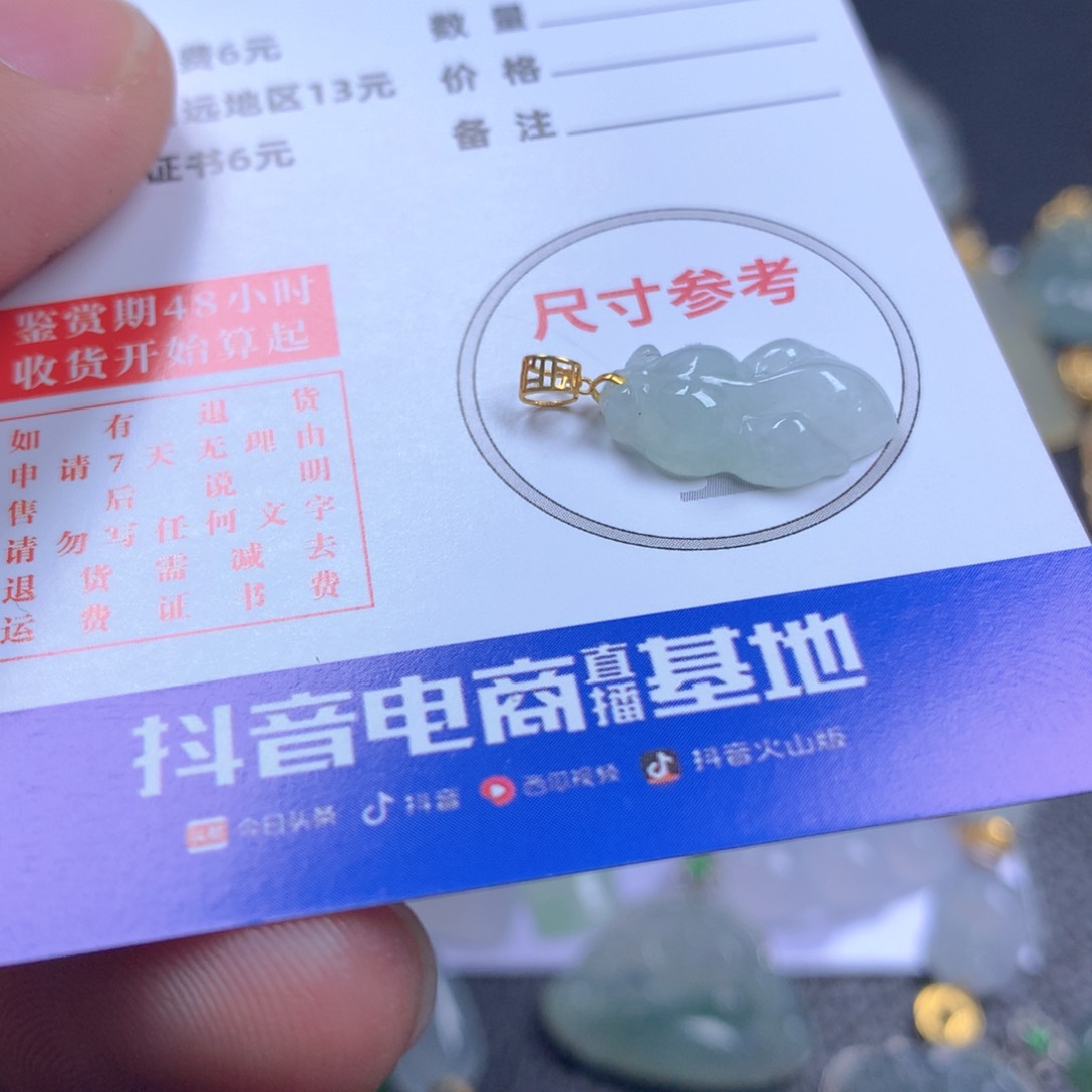 【闪购商品】翡翠颈饰18K金镶嵌翡翠
