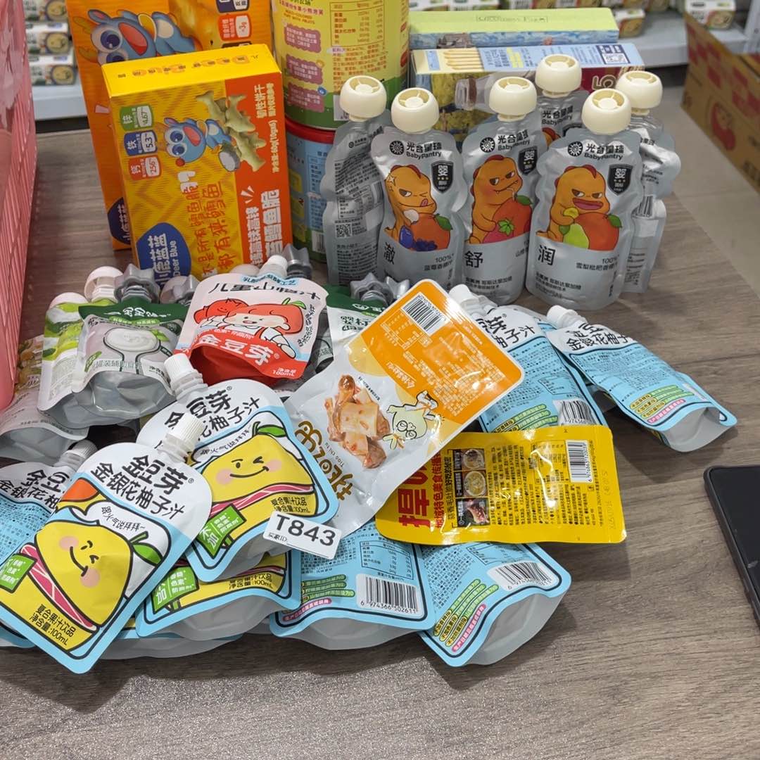 安徽省食用农产品1憨****❤843