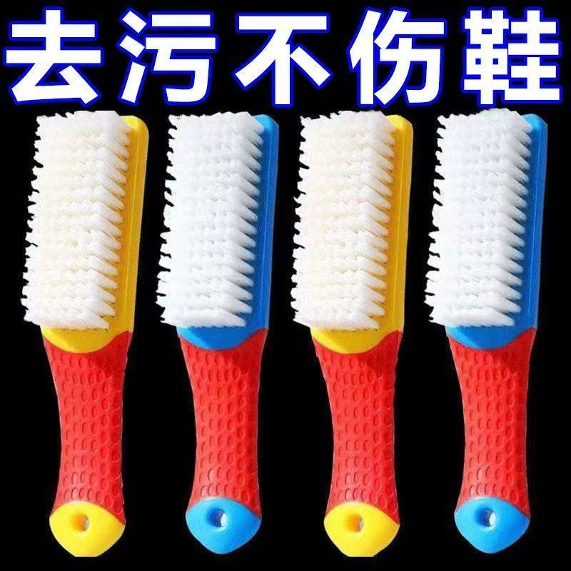 月华家粉丝专项2把特惠装防滑短柄家用多功能小鞋刷gfdhfghf