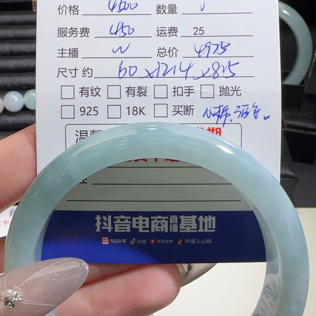 翡翠手镯未镶嵌A****n翡翠手镯