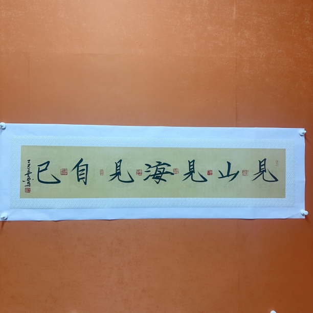 黄春香书法作品138/34见山