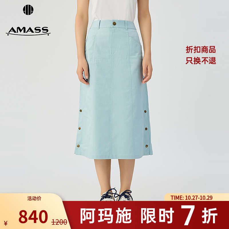 阿玛施AMASS 女装新款时尚休闲百搭棉质工装膝下A摆半身裙520030
