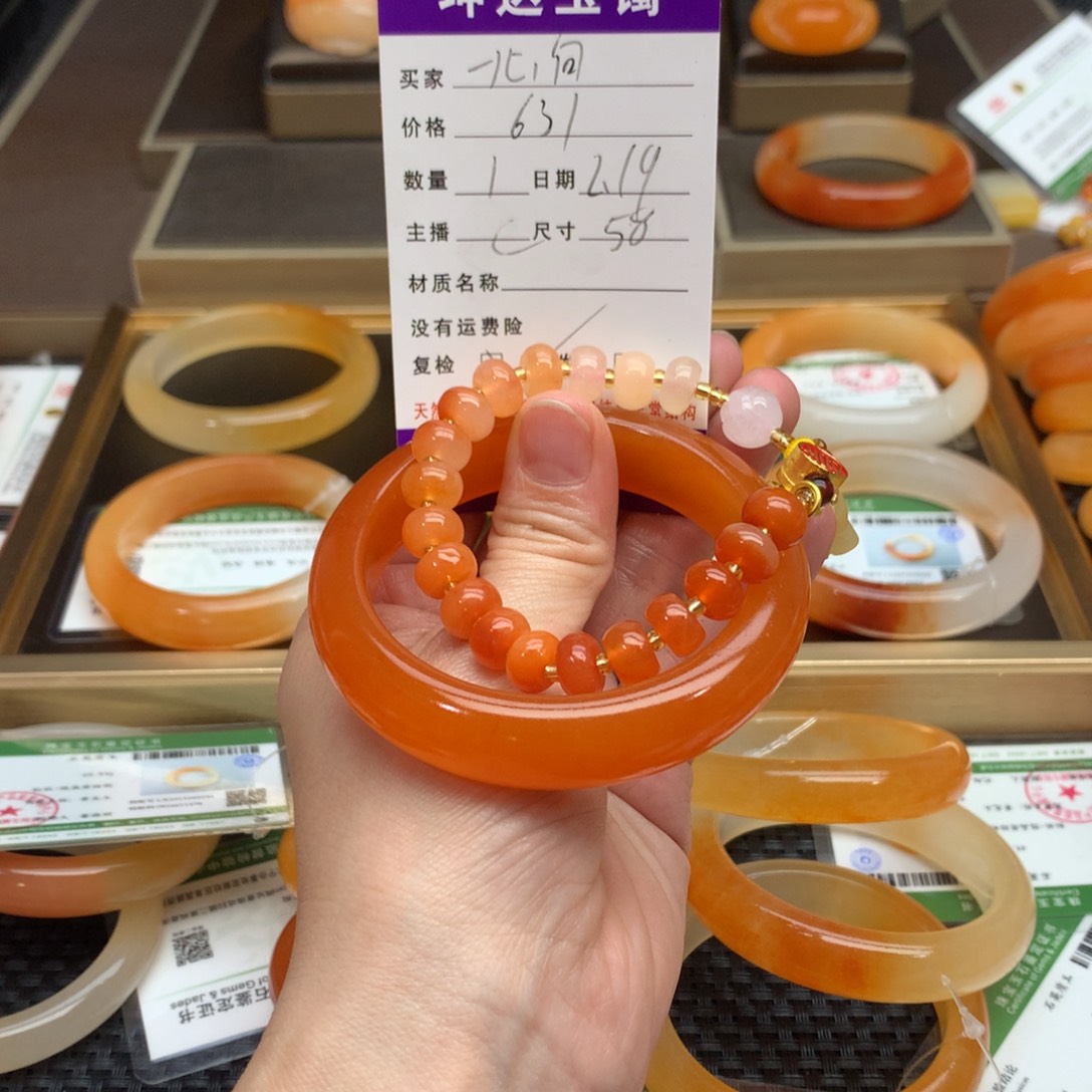 石英质玉（黄龙玉）手镯未镶嵌一**善