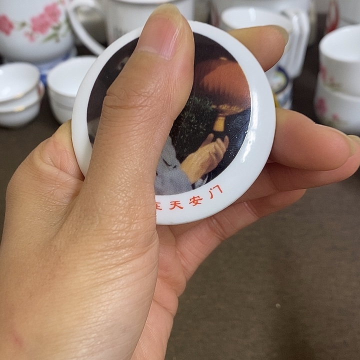 景德镇陶瓷研究所