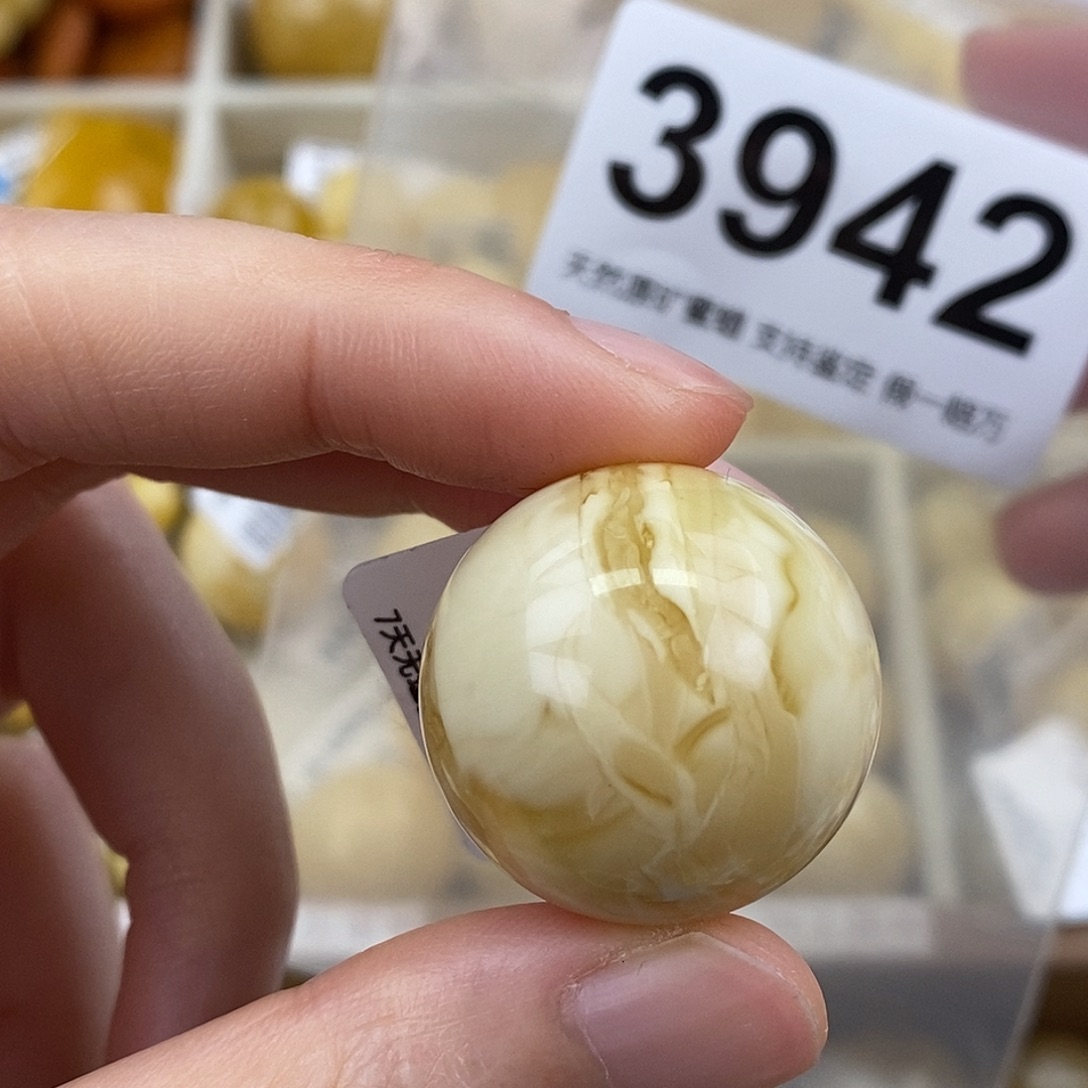 蜜蜡未镶嵌珠宝奇石25.7