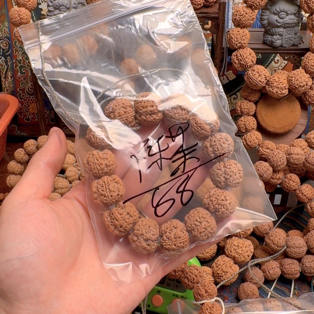 金刚菩提吊坠陈*.88aaaaaa 