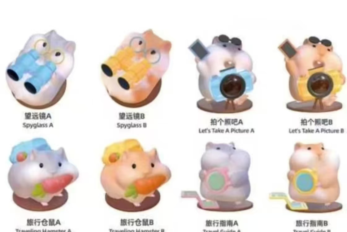 【代拆拆盒拆袋】正版萌宠仓鼠系列手办盲盒