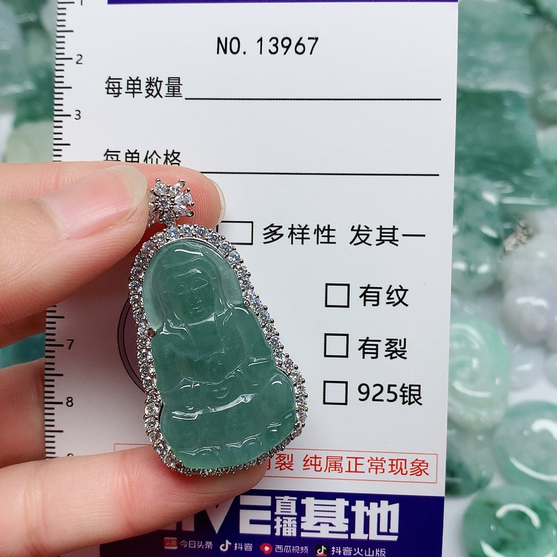 翡翠颈饰未镶嵌翡翠颈饰未镶嵌13967