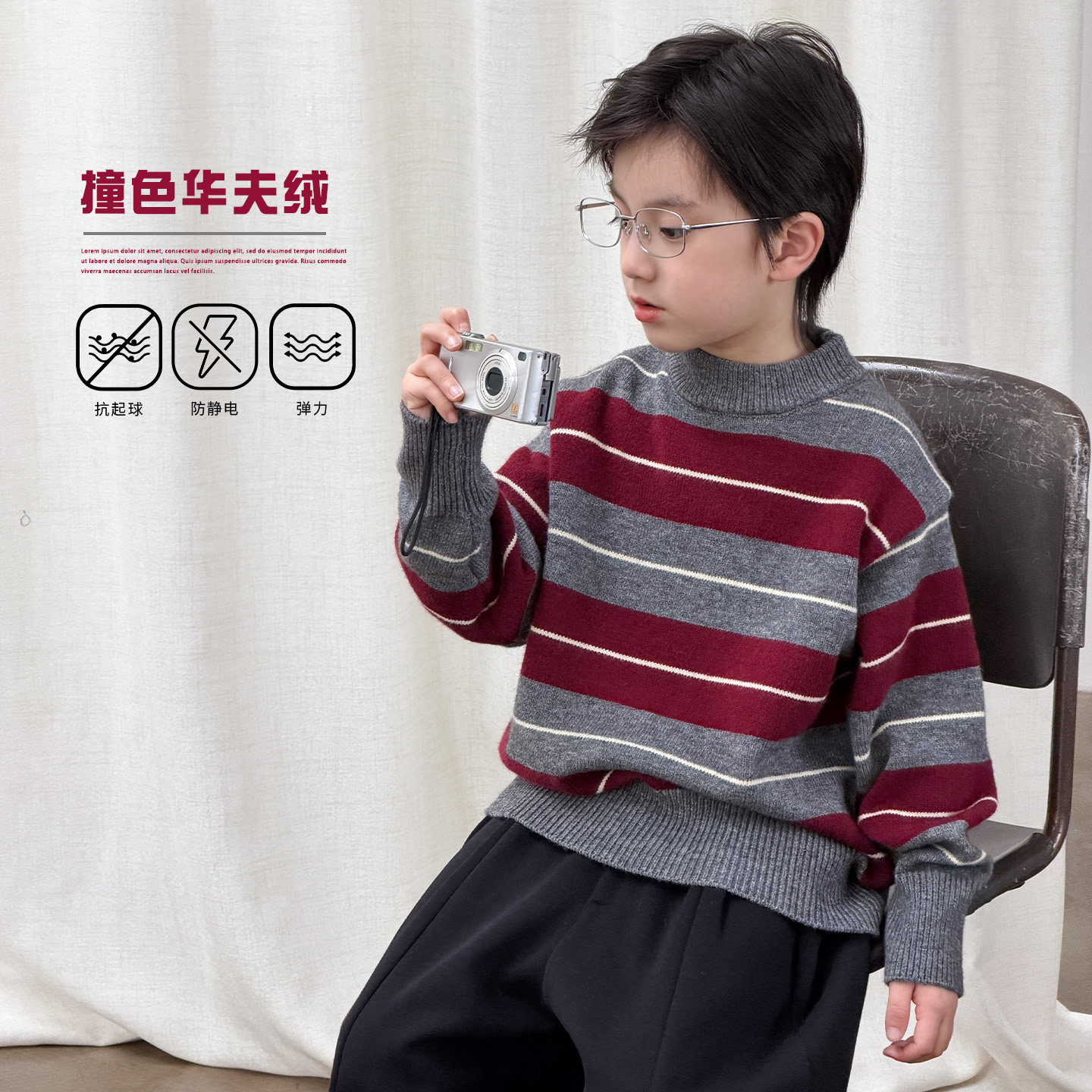 儿童冬装男童针织毛衣2025冬季新款中大童衣服小男孩加厚保暖上衣