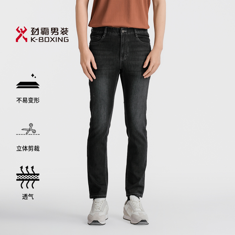 劲霸男装2025高档新款时尚棉感弹力休闲牛仔裤┃NQRN1526