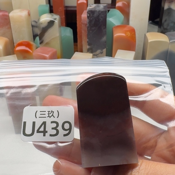 A***2寿山石印石老挝 老挝 老挝