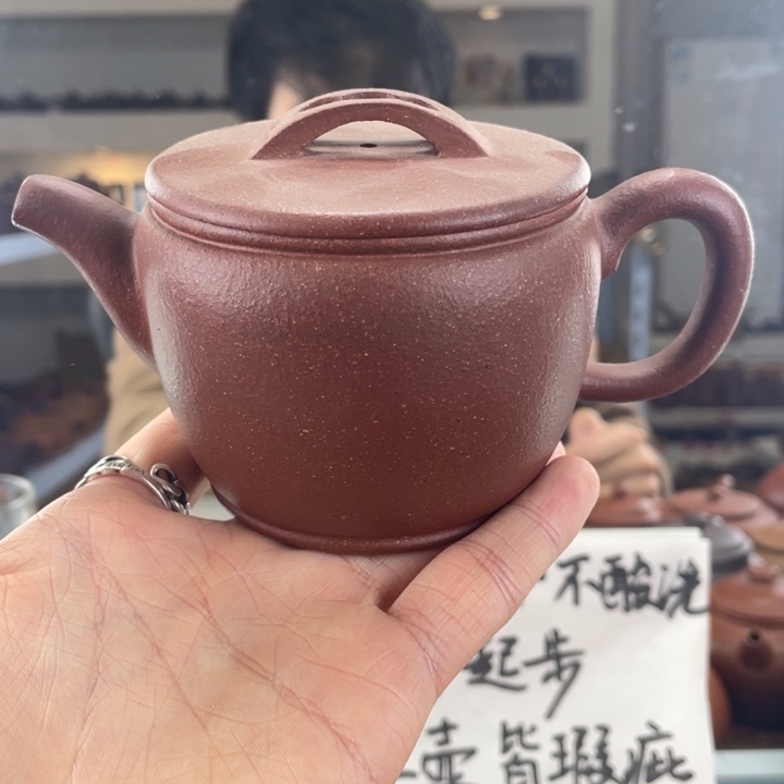 紫砂茶壶270cc红降坡此处