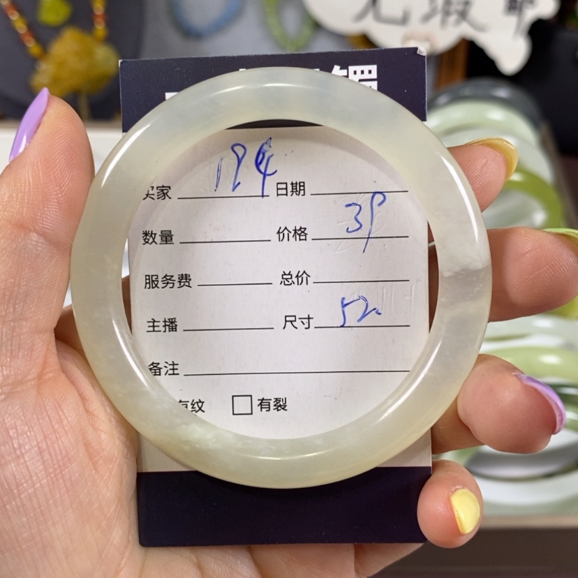 【闪购商品】蛇纹石玉未镶嵌手镯