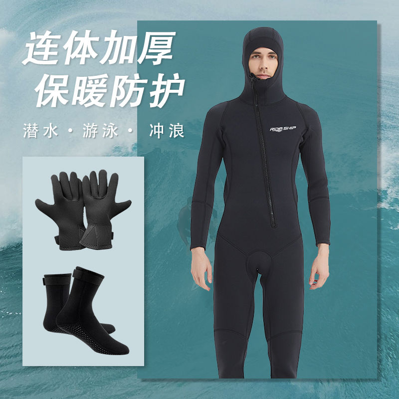 3.5MM连体连帽潜水服男连体防水专业潜水服衣全身保暖防冻潜水衣