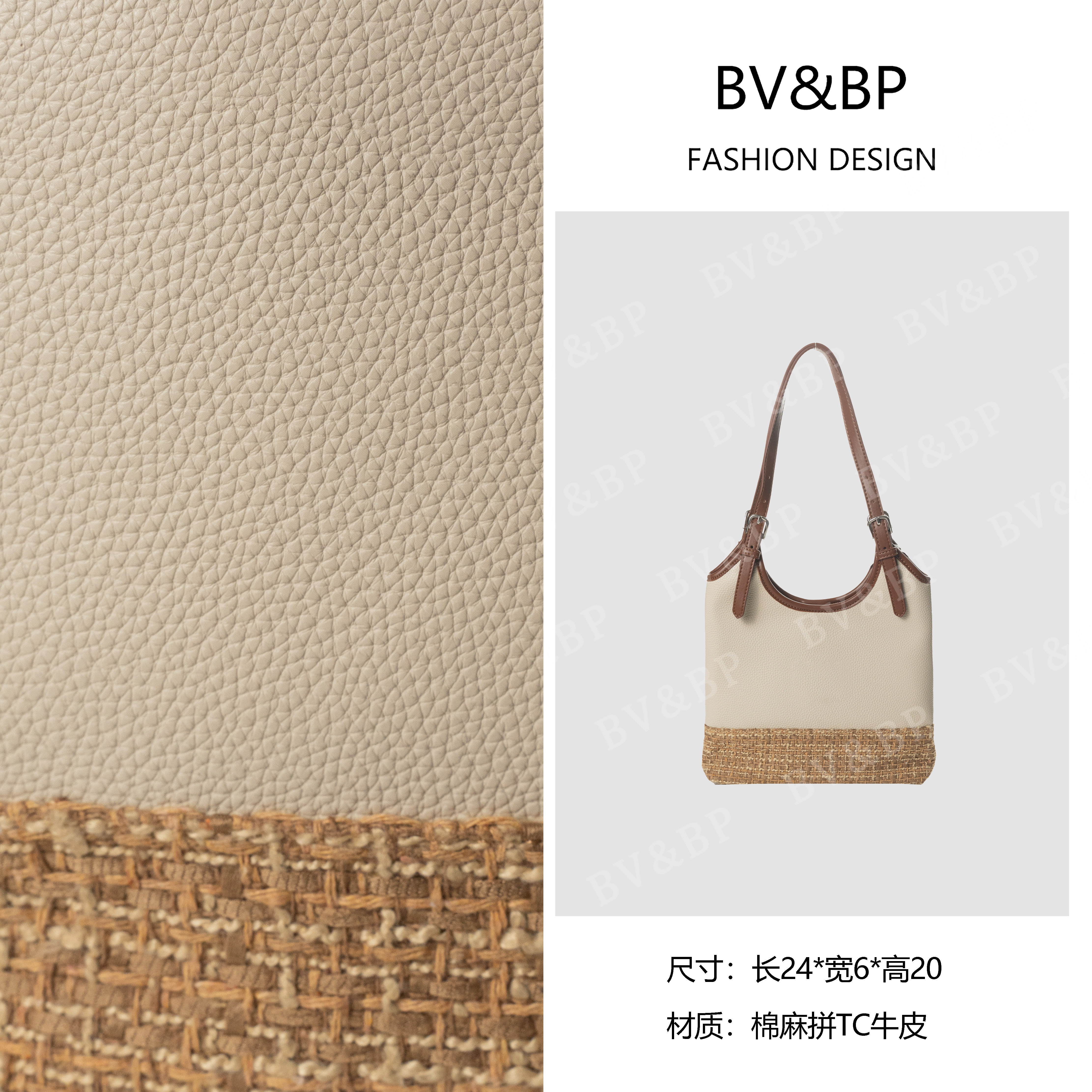 BV&BP· 原创设计 真皮高定手提单肩包  BV19113-白棕