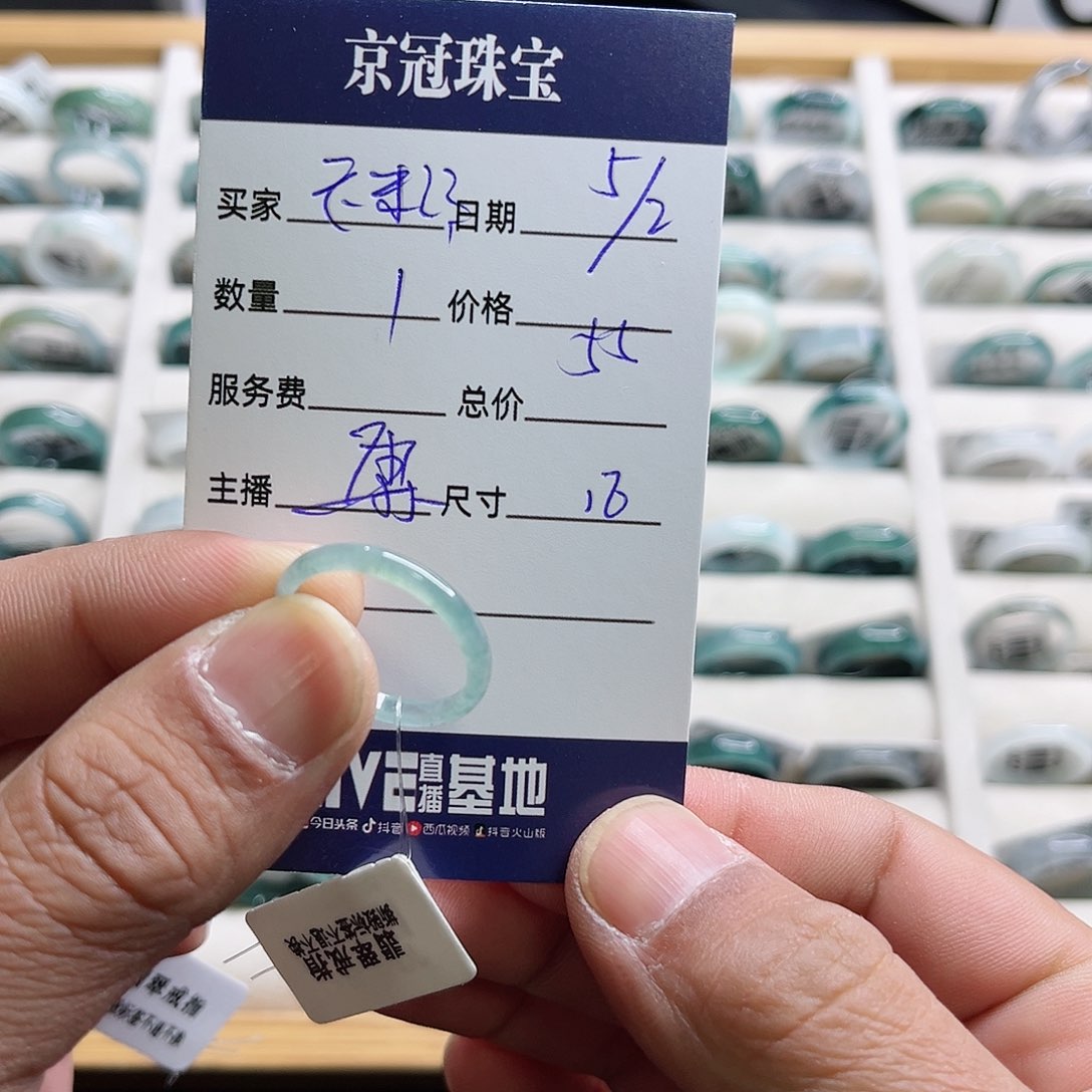 翡翠戒指未镶嵌昏***汤戒指