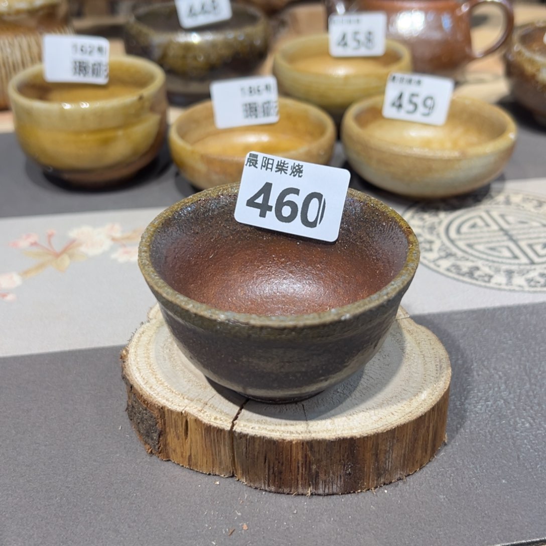 晨阳茶器纯柴烧链接