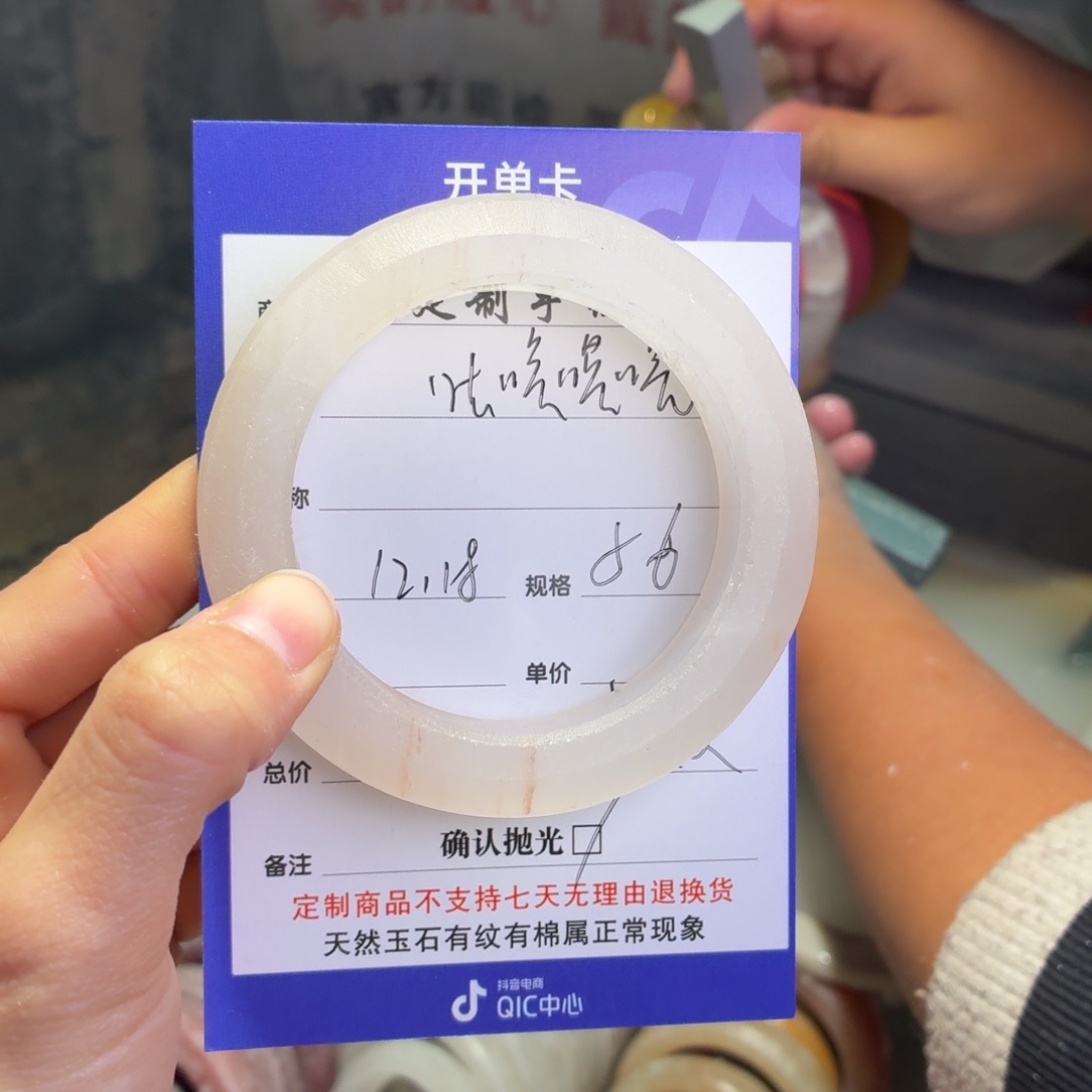 咕****石英质玉未镶嵌手镯