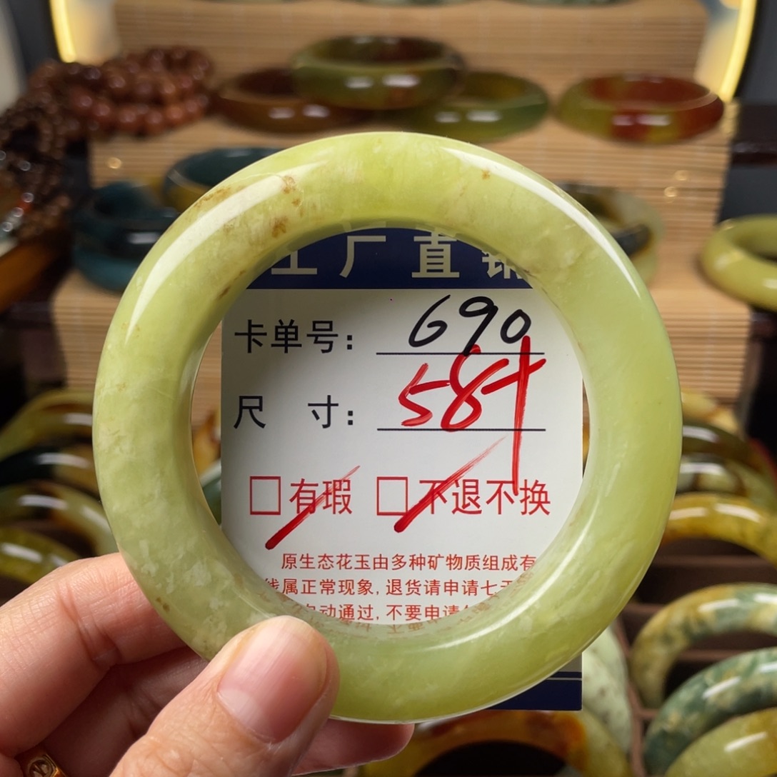 蛇纹石玉未镶嵌手镯