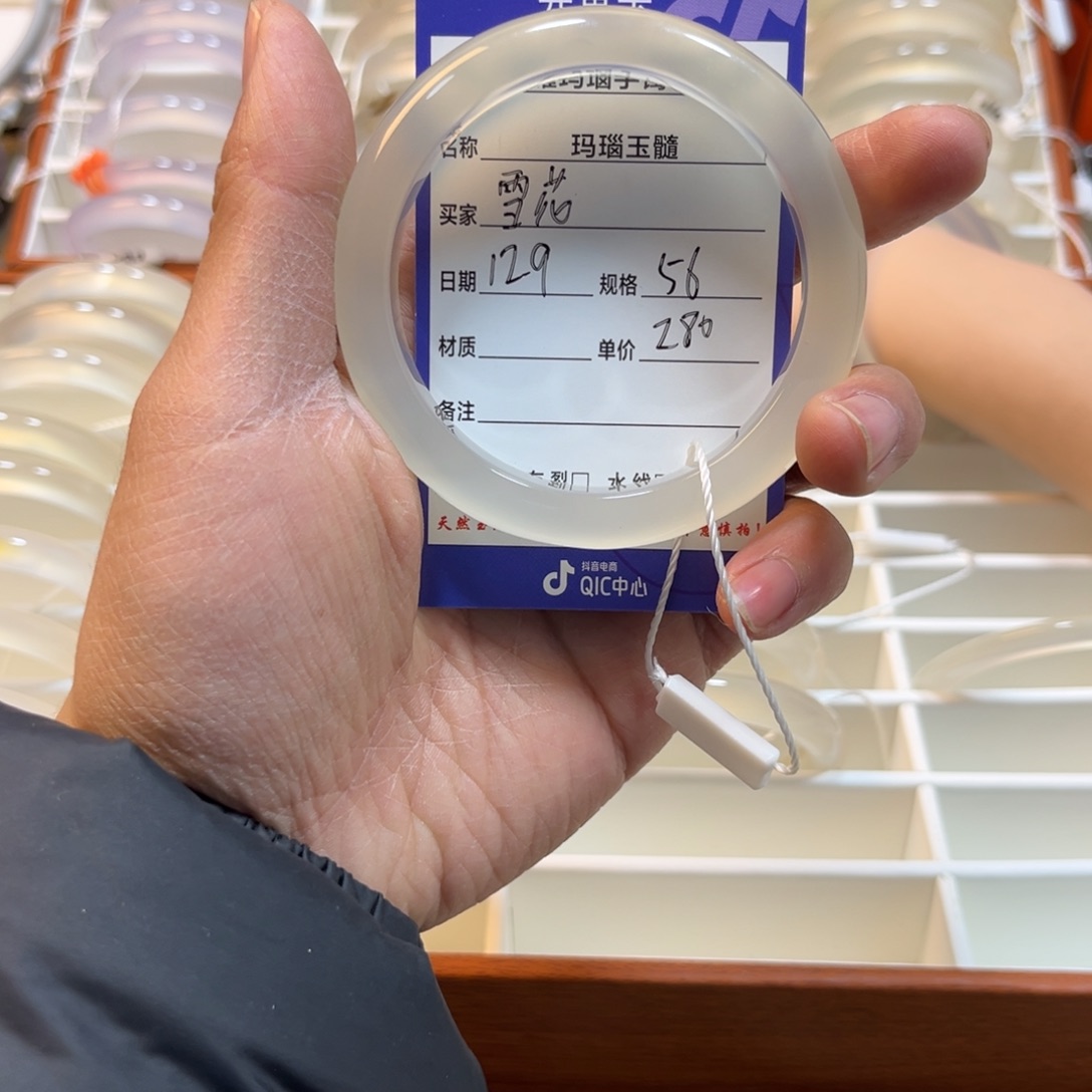 ***玛瑙/玉髓未镶嵌手镯