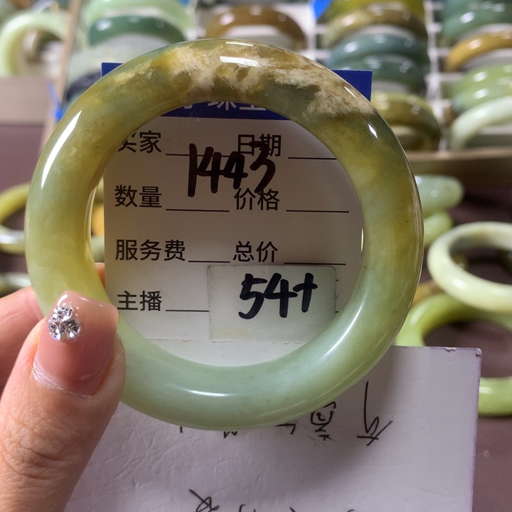 蛇纹石玉未镶嵌手镯1443