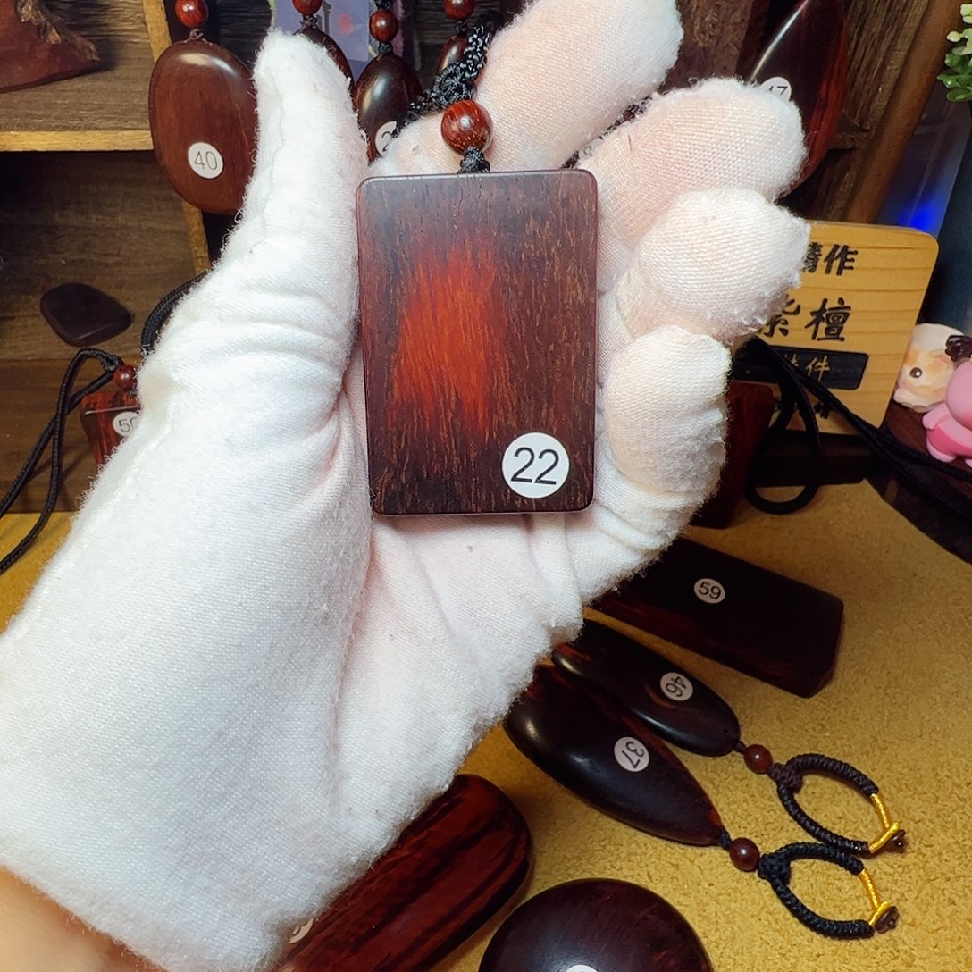 檀香紫檀（小叶紫檀）