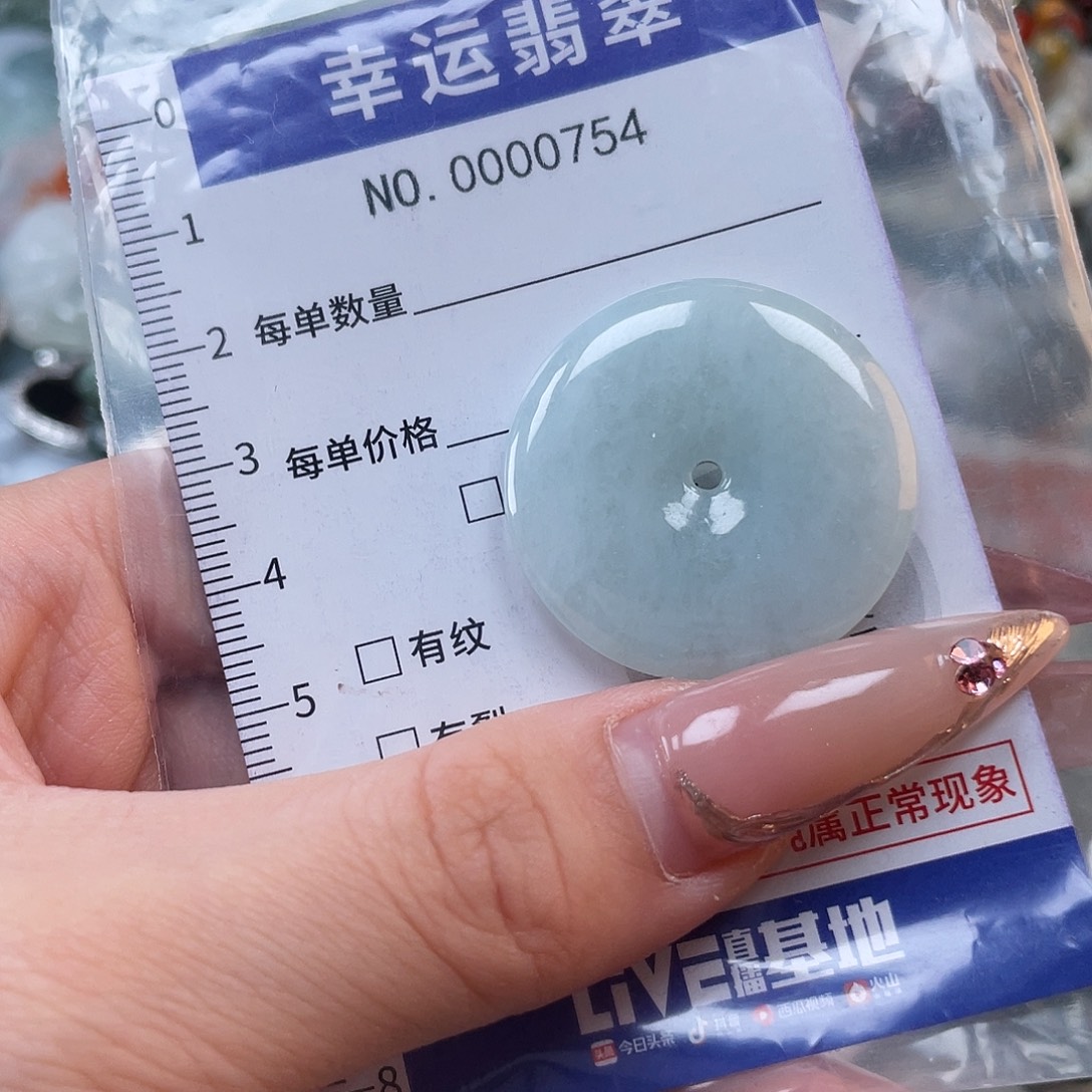 翡翠未镶嵌颈饰hhh