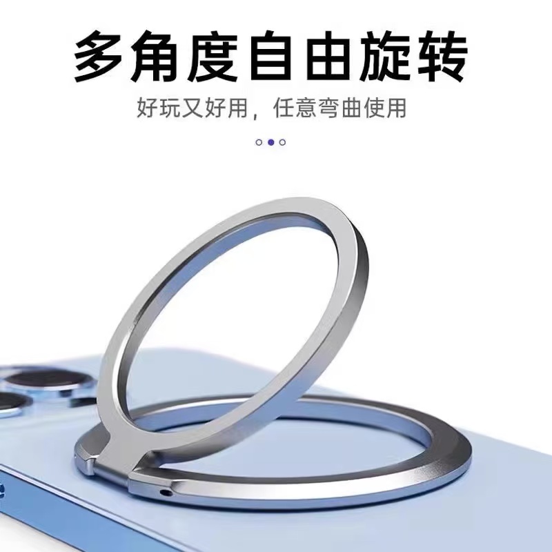 磁吸支架金属磁吸圈