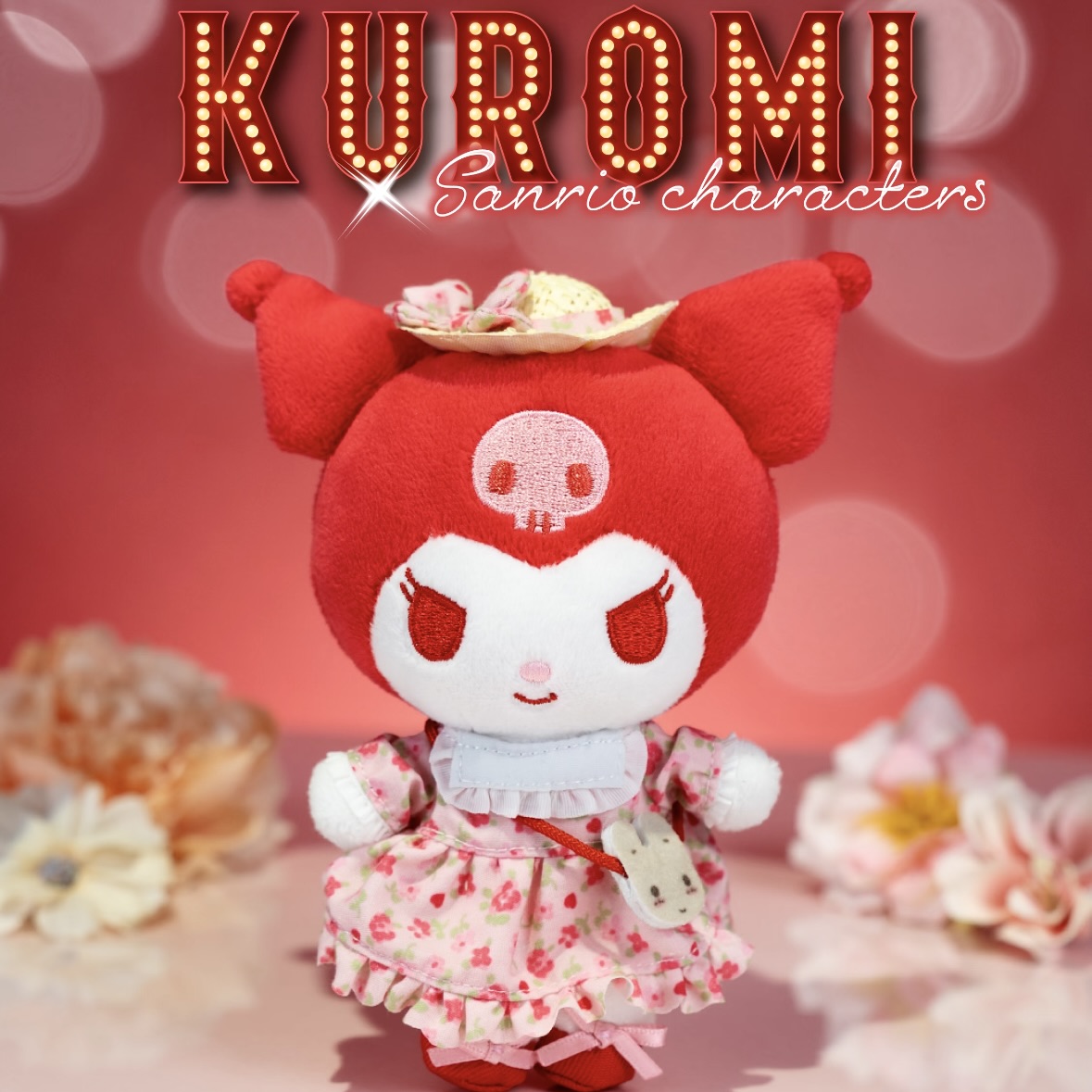 【香港限定】库洛米 百变舞台便装系列  运动包配件