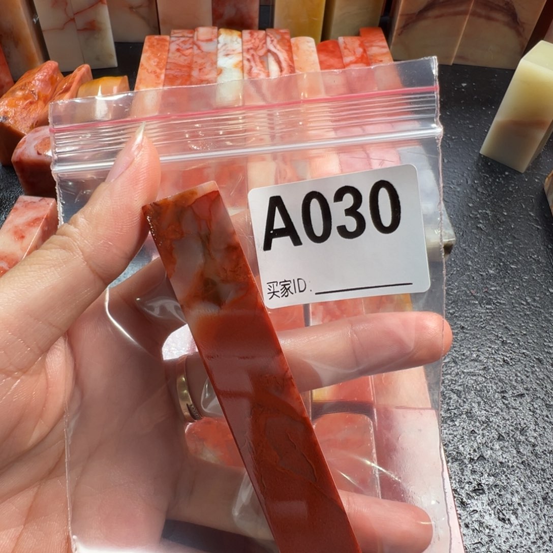 5***0老挝石印石老挝石