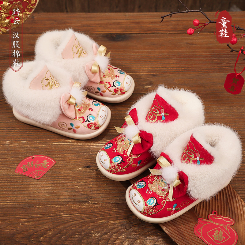 冬新款儿童汉服鞋新中式女童绣花鞋古风鞋子宝宝保暖红色拜年棉鞋