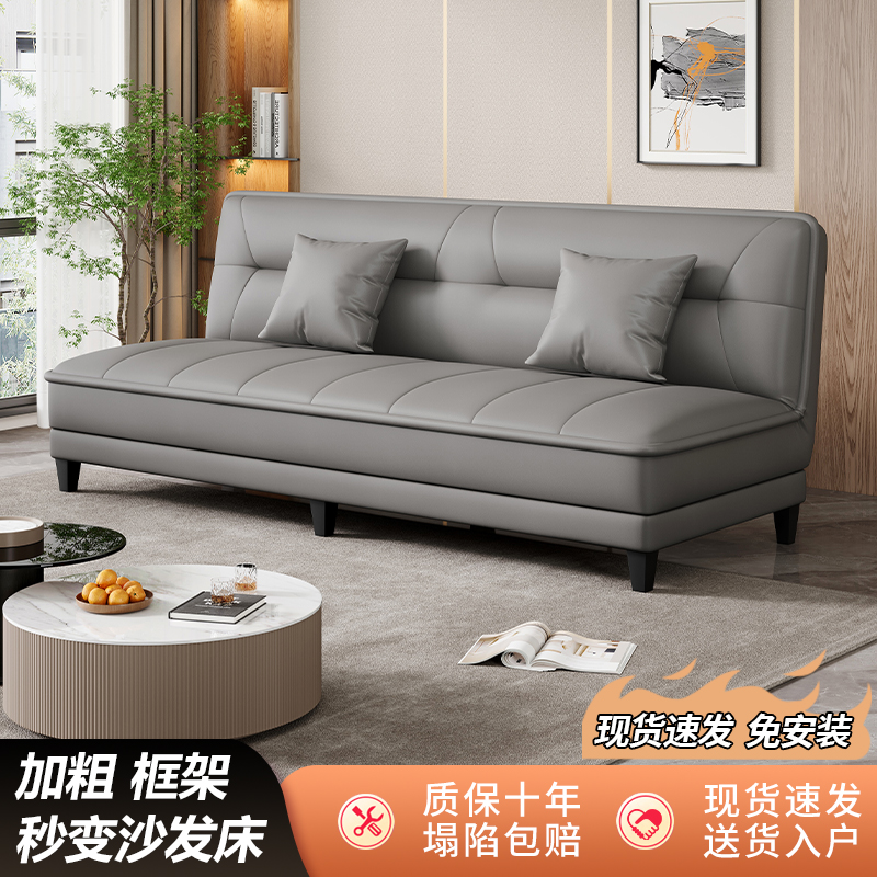 小户型简易折叠沙发床一体两用客厅卧室办公室公寓轻奢沙发猫爪皮
