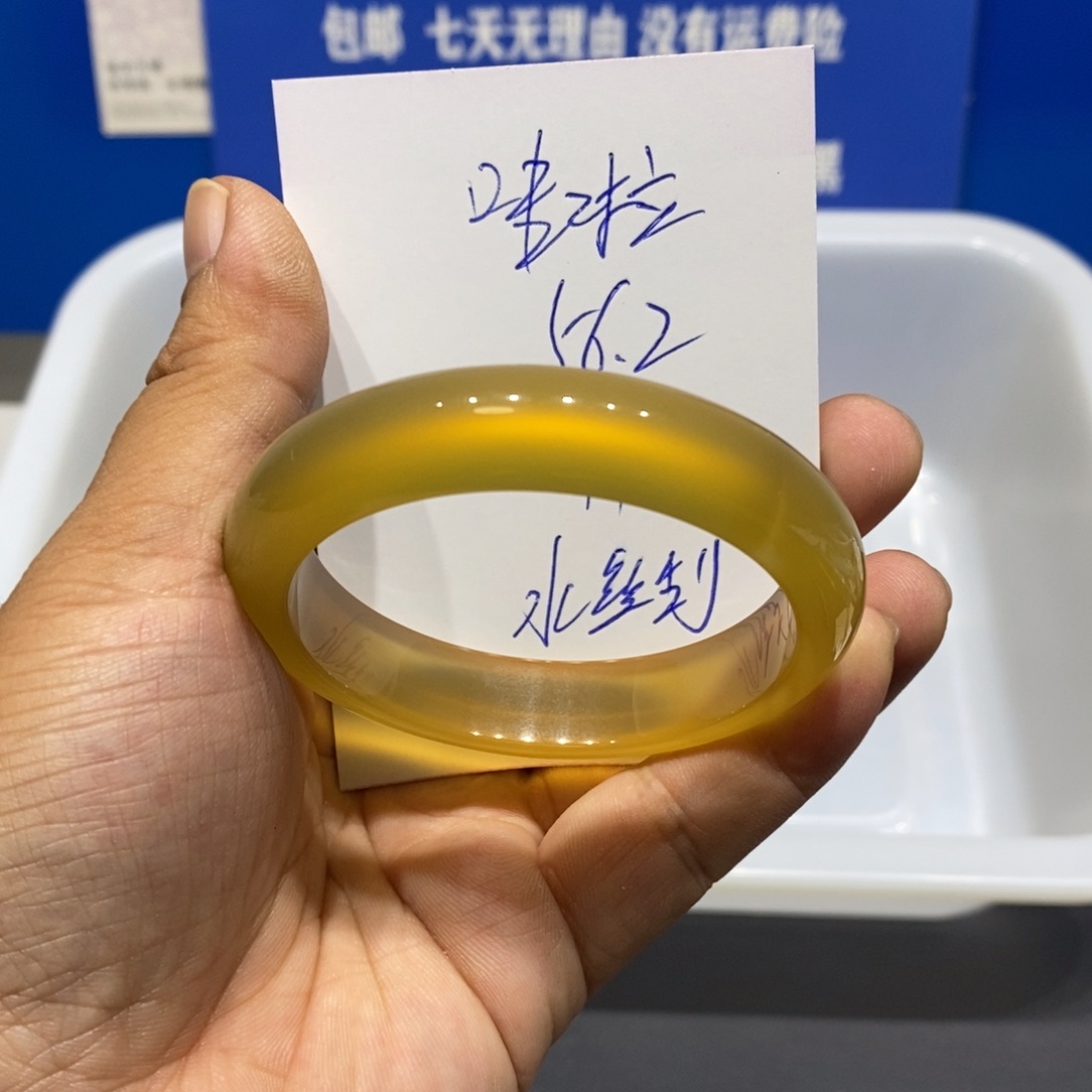 哇***啦玛瑙/玉髓未镶嵌手镯