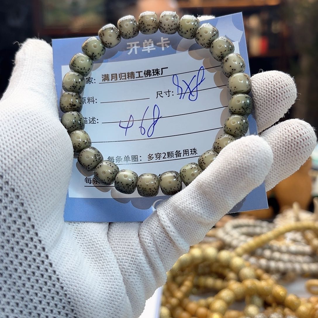 星月菩提手串源头工厂
