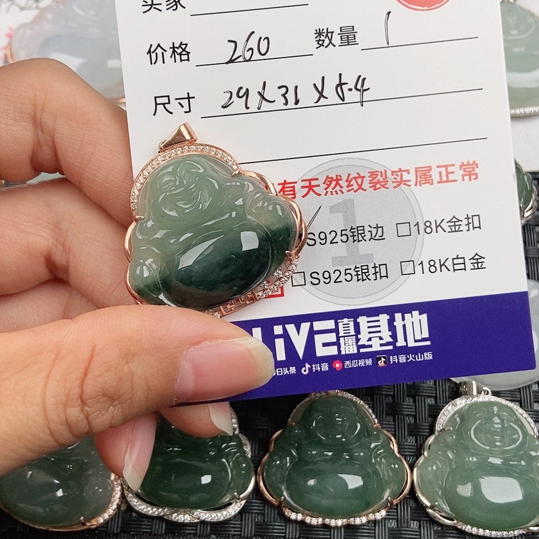 翡翠银S925镶嵌颈饰