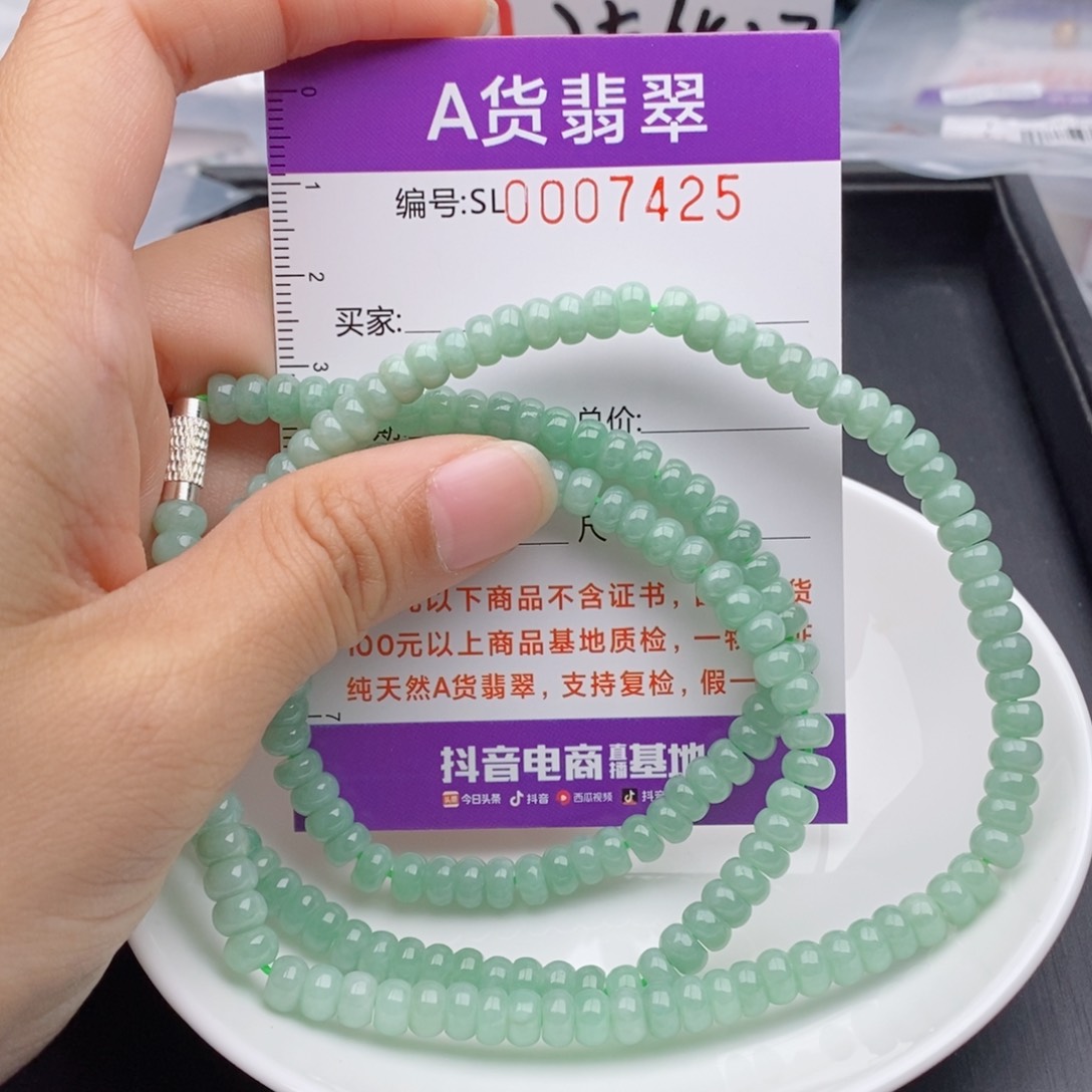翡翠手链未镶嵌多样性发货散珠自选