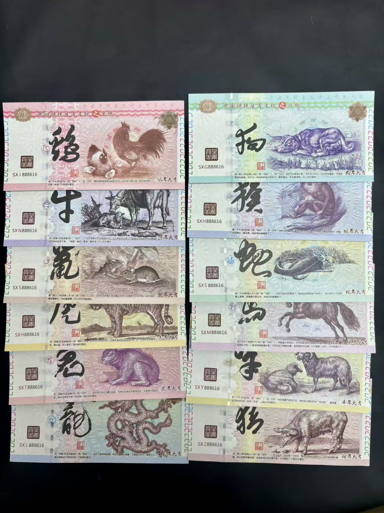 荧光工艺十二生肖纪念欣赏礼品送朋友