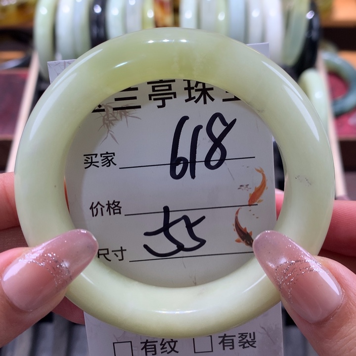 未镶嵌蛇纹石玉手镯