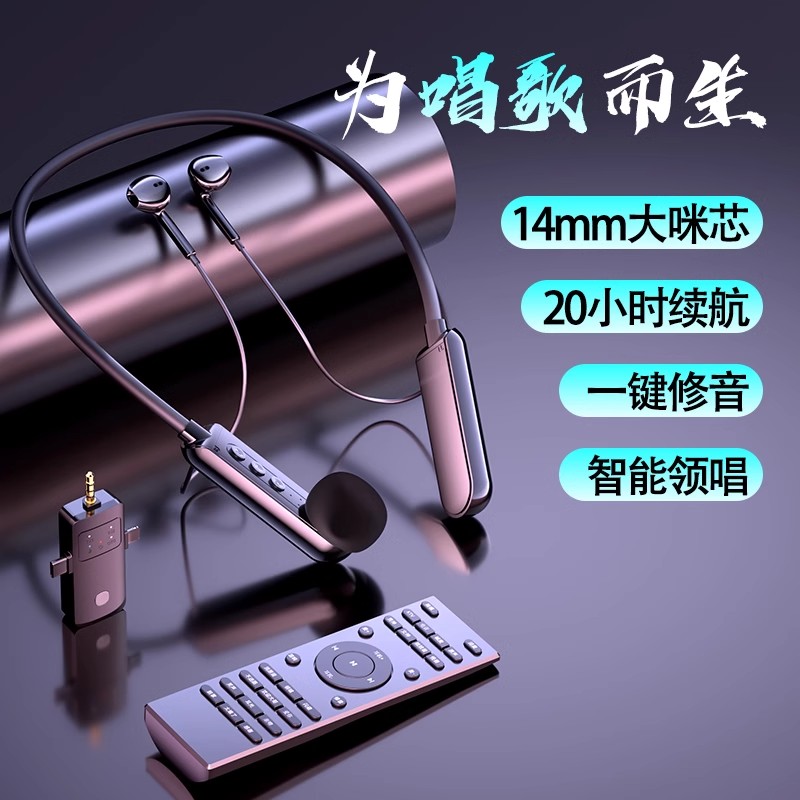 2026年新款手机无线直播声卡全民K歌唱歌专业直播带货顺口溜PK连