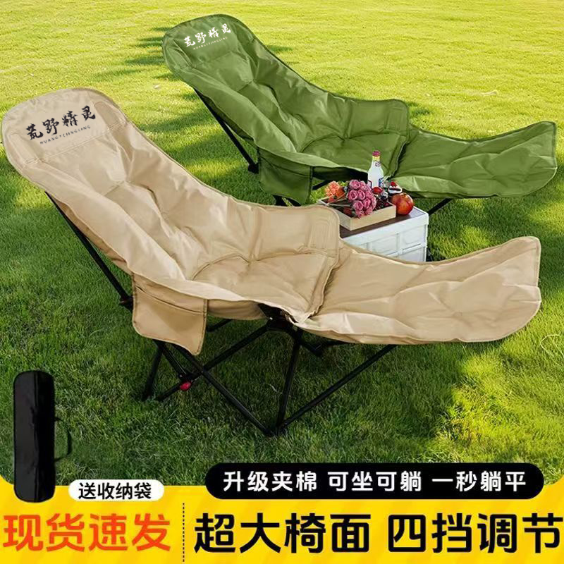 新款躺椅加棉加厚带脚拖月亮椅多档调节户外露营折叠椅小型折叠床