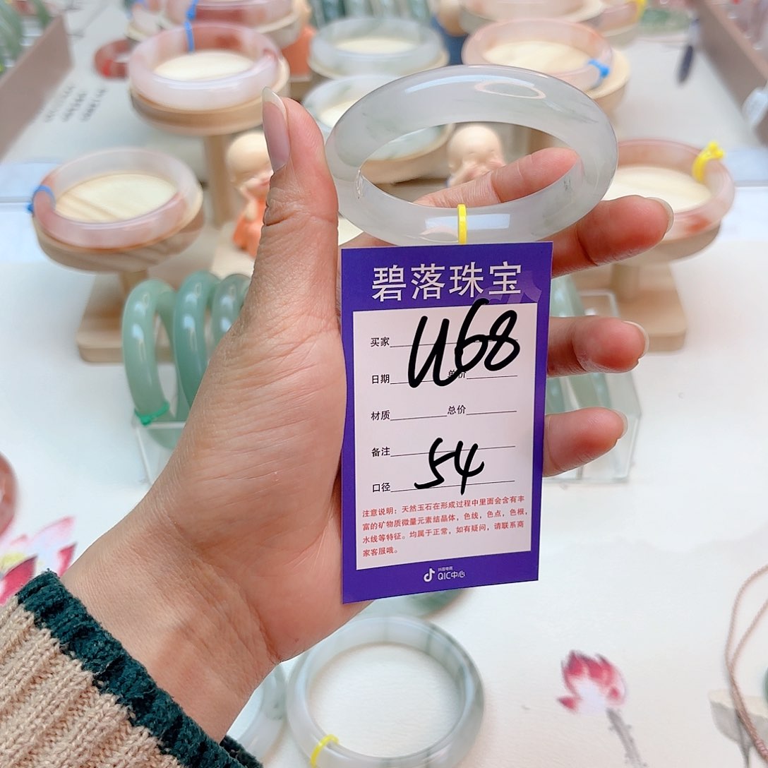 石英质玉手镯未镶嵌天**城