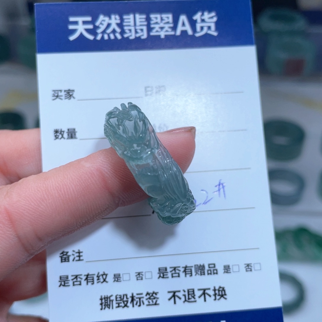 【闪购商品】翡翠戒指未镶嵌許****森戒指