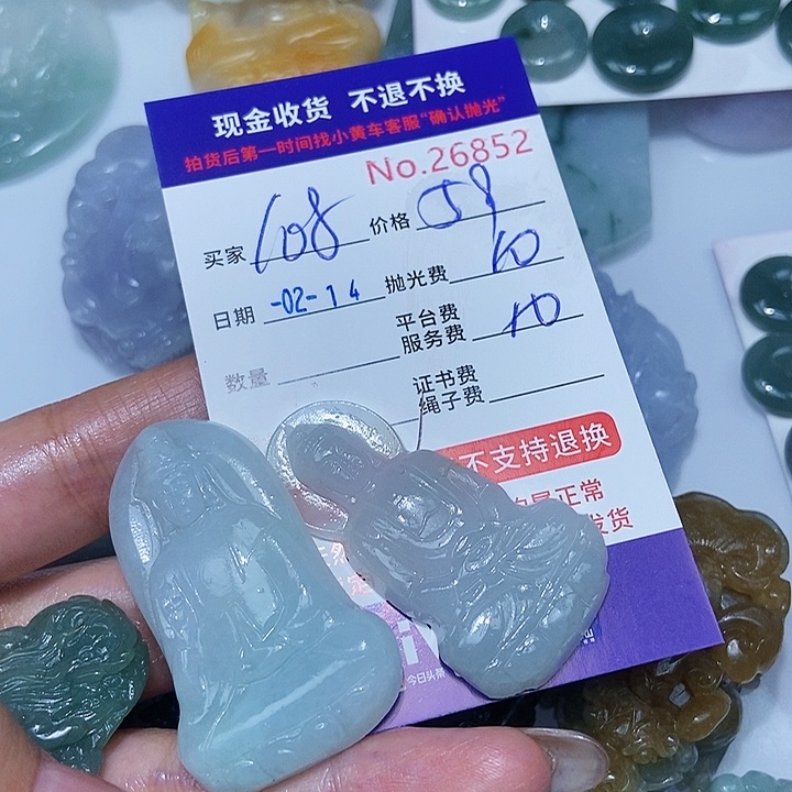 定制翡翠未镶嵌1*8翡翠