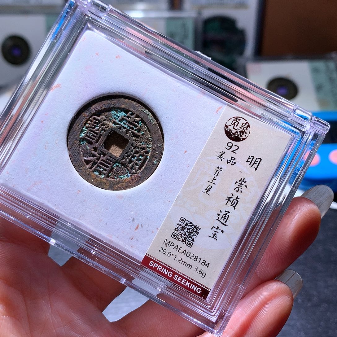 铜36 发财发财发财发财